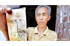 北塔专业要账公司